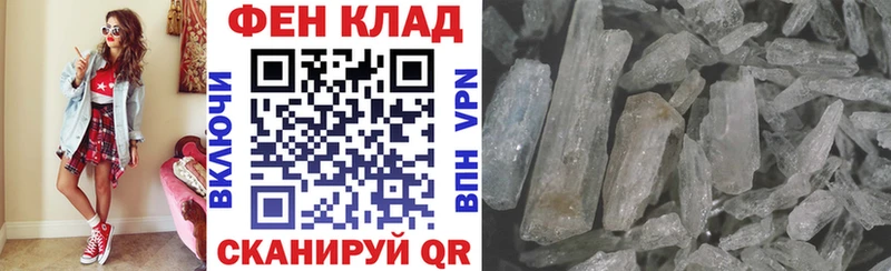 Купить где  Людиново  Амфетамин Розовый 