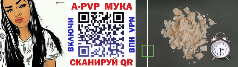 Купить где  Людиново  A PVP мука 