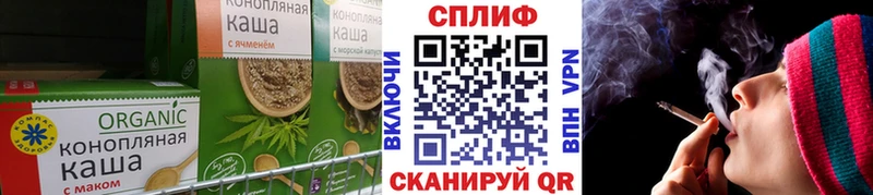Canna-Cookies конопля  Купить  Людиново 