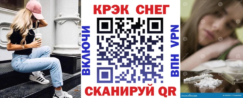 Купить закладки  Людиново  Cocaine VHQ 