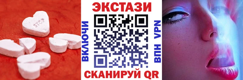 Ecstasy 250 мг  Купить  Людиново 