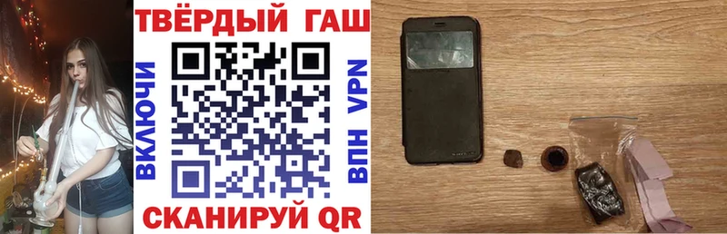 ГАШИШ 40% ТГК  Купить  Людиново 