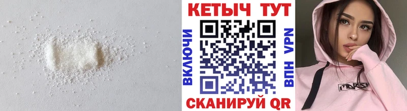 Купить закладки  Людиново  КЕТАМИН ketamine 