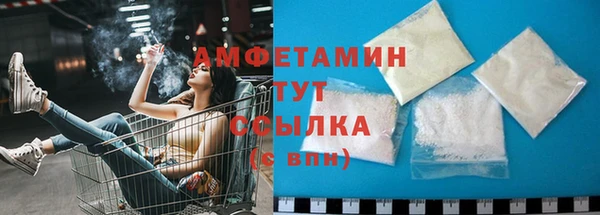 стафф Каменск-Шахтинский
