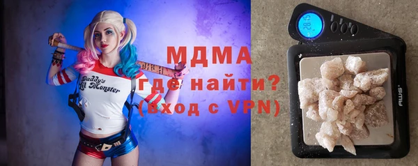 мдма Инта