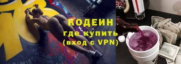 альфа пвп VHQ Иннополис
