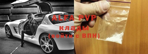 ALPHA PVP Каменногорск