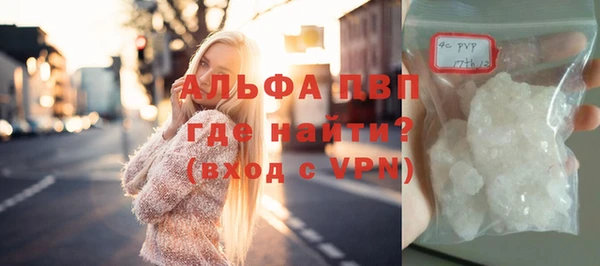 альфа пвп VHQ Иннополис