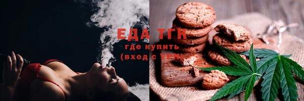 мдма Инта