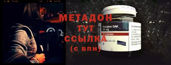 мдма Инта