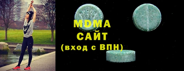 меф VHQ Инсар