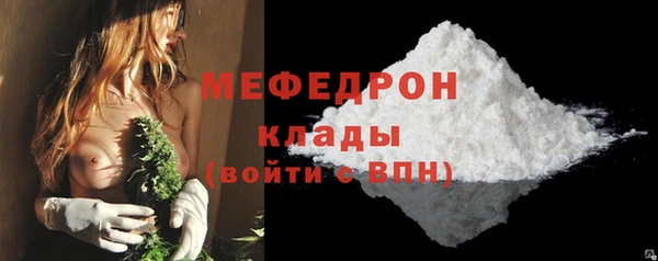 мдма Инта