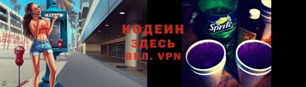 альфа пвп VHQ Иннополис
