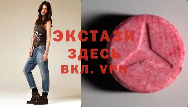 мдма Инта