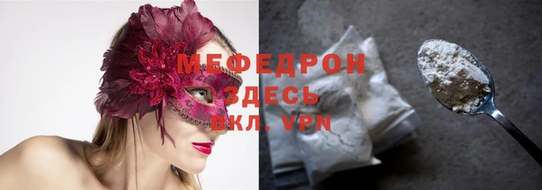 мдма Инта