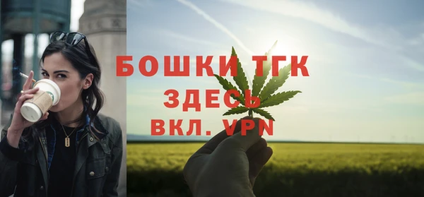 мефедрон Каменка