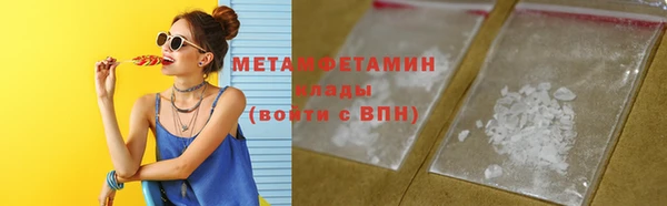 меф VHQ Инсар