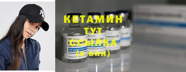 меф VHQ Инсар
