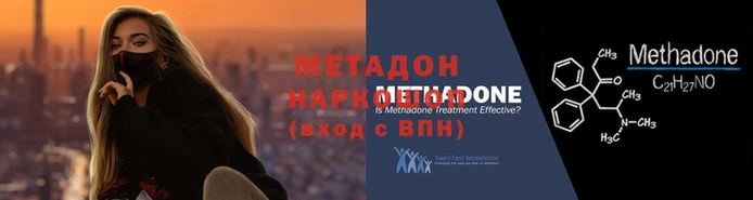 мдма Инта