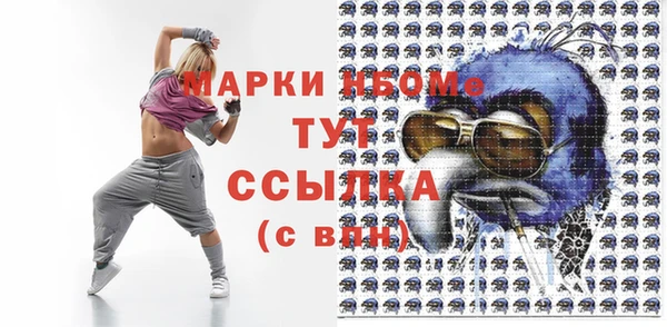 мдма Инта