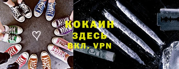 меф VHQ Инсар