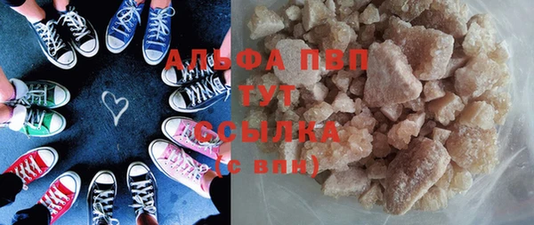 альфа пвп VHQ Иннополис
