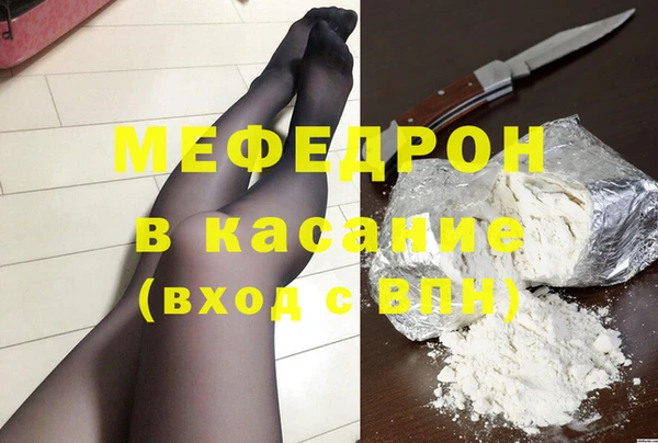 меф VHQ Инсар