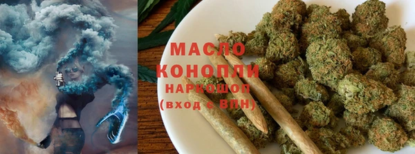 стафф Каменск-Шахтинский