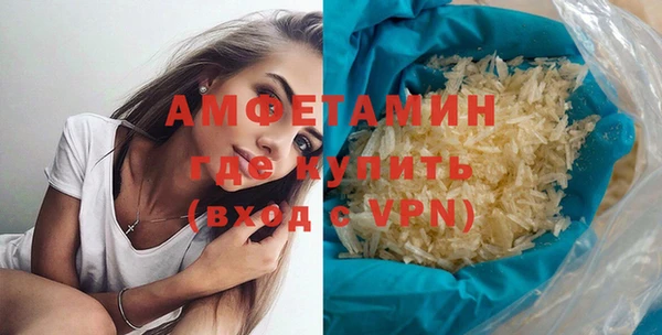 ALPHA PVP Каменногорск