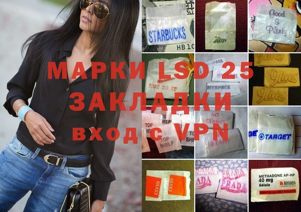 мдма Инта