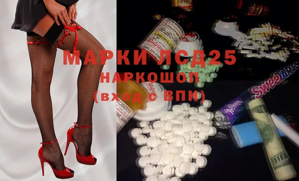 альфа пвп VHQ Иннополис