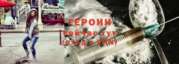 альфа пвп VHQ Иннополис