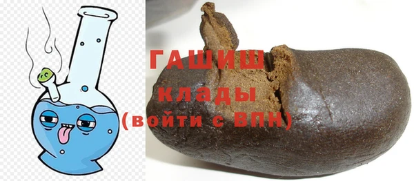альфа пвп VHQ Иннополис