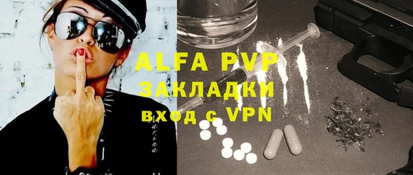 меф VHQ Инсар