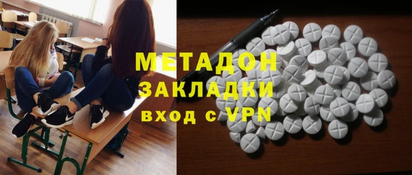 альфа пвп VHQ Иннополис
