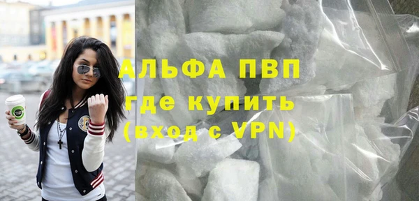 меф VHQ Инсар