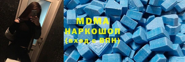 альфа пвп VHQ Иннополис
