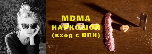 альфа пвп VHQ Иннополис