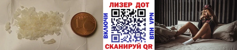 Купить закладки  Людиново  ЛСД экстази ecstasy 