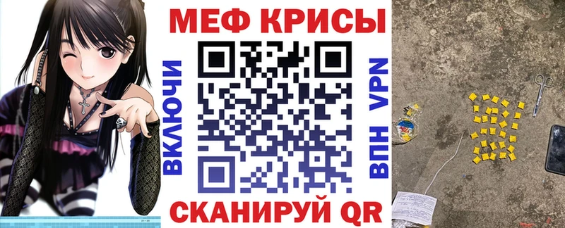 МЕФ VHQ  Людиново 
