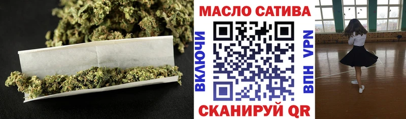 ТГК гашишное масло  Купить  Людиново 