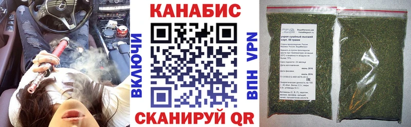 Купить где  Людиново  Канабис AK-47 
